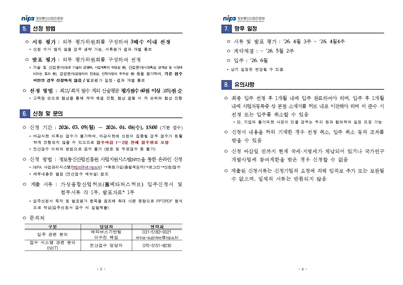 0c213f466305e8e5ac032643cf663e76_1773042464_9029.jpg 0c213f466305e8e5ac032643cf663e76_1773042464_9029.jpg