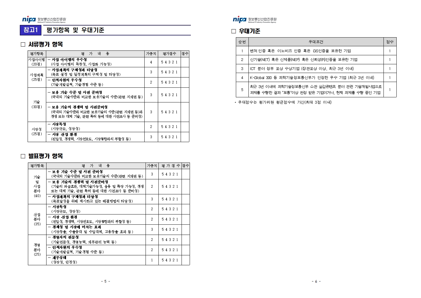 0c213f466305e8e5ac032643cf663e76_1773042468_4066.jpg 0c213f466305e8e5ac032643cf663e76_1773042468_4066.jpg